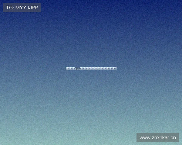 新爱体育直播app下载让你畅享高清赛事直播随时随地观看精彩体育比赛