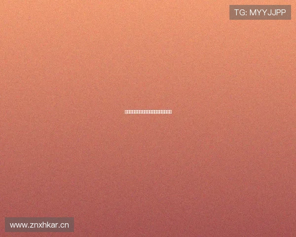 湖人队对阵今日赛事在线直播全程观看攻略